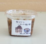 画像: 手づくりいきいき味噌 400g