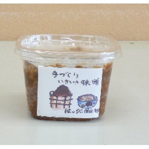 画像: 手づくりいきいき味噌 400g